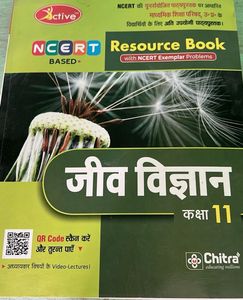 Class-11th Biology Book