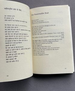the book Selected Poems by Gulzar