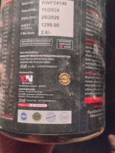 Beginner&#39;s Whey Protein - 500g