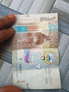 💵 Kuwait Currency 1/4 Dinar 💵
