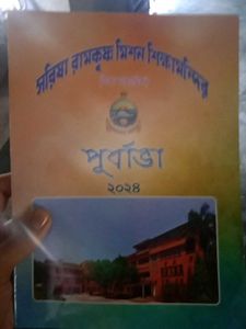 Purvabhasha 2024 - Educational Book