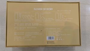 Ms. Beautiful Perfume Edp Set - New in Box!