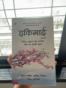 Ikigai (Hindi)