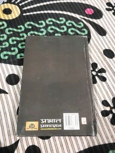 Emergency Era Book by Kuldeep Nayar
