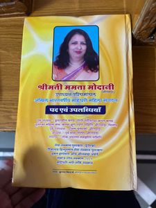 Rajasthani Geet Jhankar