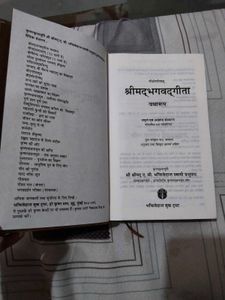Bhagwat Geeta