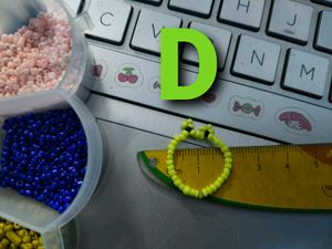 beaded ring