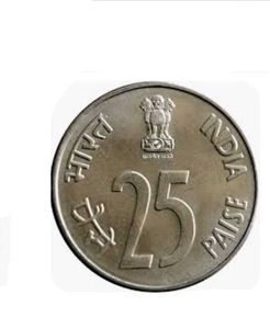 25 Paise Coins