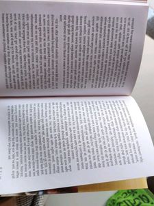 Man Mein Hai Vishwas