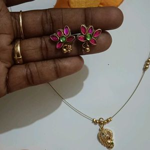 Invisible Chain