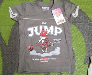 Jersey Baby Boy Set
