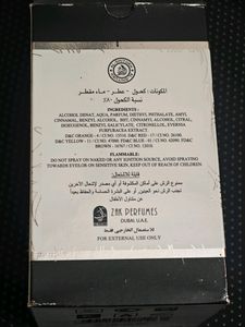 Zak perfumes AL SHIYUKH FAQAT ABIYAD