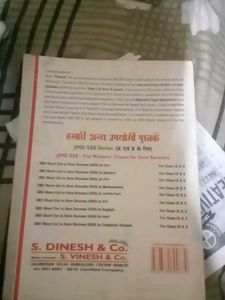 Exam Prep Book
