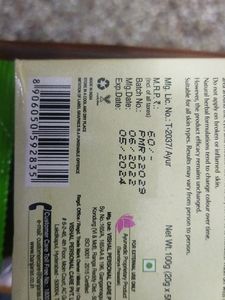 Multani Mitti Face Pack (5in 1 Pack )