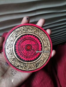 Surah Fatiha