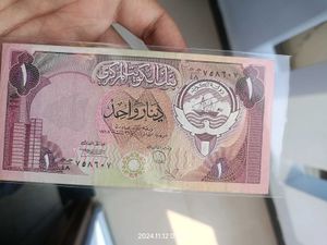 Kuwait Currency Note