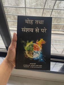 Moh Tatha Sanyas Ke Pare