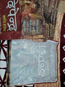 19 saree zipper bags