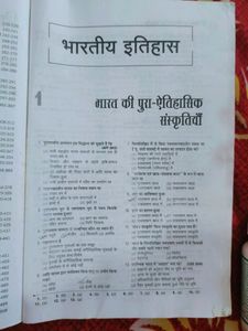 वस्तुनिष्ठ सामान्य ज्ञान