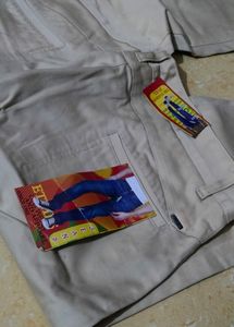 Combo Pant
