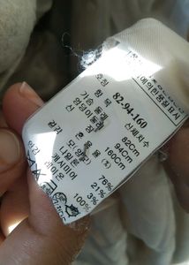 Korean imported long overcoat ☃️❄️