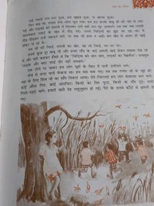 COMBOS OF 2 NCERT HINDI  BOOK Class 10