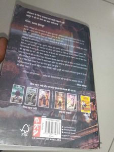 Raavan By Amish Ram Chandra Trilogy