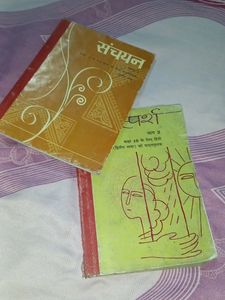 sanchayan and sparsh class 10th Hindi textbooks