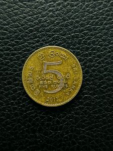 Sri Lankan Coin