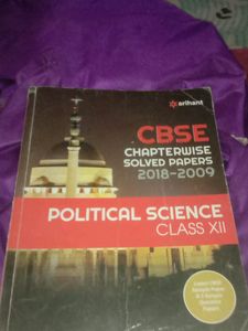ARIHANT POLITICAL SCIENCE BOOK CLASS 12th