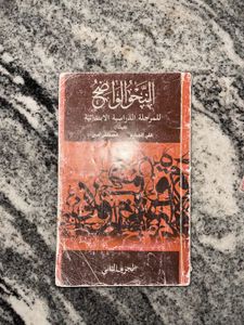 Nahv