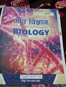 Biology Textbook for Class XII
