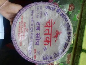 Chatak Oswal Shop
