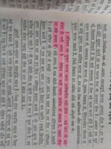 Atomic Habits by James Clear