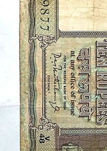 10 Rs Republic India FAFSA note