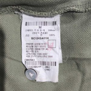 ESSENTIAL Polo T-shirt