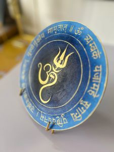 Sacred Mahamrityunjaya Wall Plate