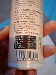 Body lotion With Freebie