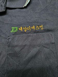 Imported Korean Polo