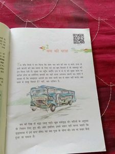 Vasant Part 3 Hindi Textbook Class 8