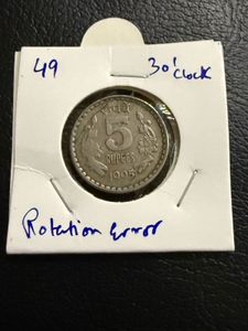 5rs Cu-ni 1995 Die Rotation Error Rare