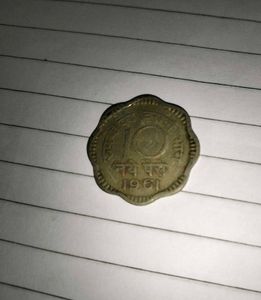 Vintage Indian Coin - 1961