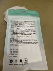 Bra Essentials