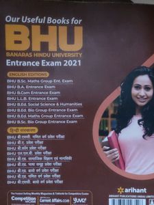 BHU...B.Com (Entrance Exam)Book