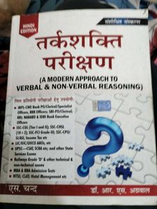 Verbal & Non-Verbal Reasoning
