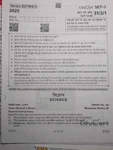 3Cbse Science Mock Papers Class10