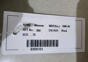 Eridani Bold Blocks New With Tag