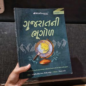 Gujrat Geography  Book
