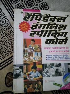 Rapidex English Speaking Course Book