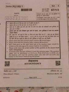 Class XII Board Paper Of Accountancy And Business